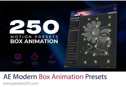 دانلود پروژه افترافکت 250 پریست انیمیشن مدرن باکس + اسکریپت - Modern Box Animation Presets