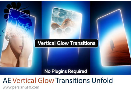 دانلود پروژه افترافکت ترانزیشنهای عمودی با افکت درخشان و بازشونده + آموزش - Vertical Glow Transitions Unfold