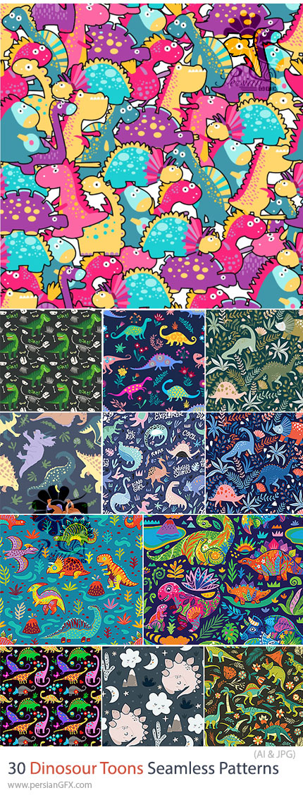 دانلود پترن وکتور کودکانه با طرح های کارتونی دایناسور - Dinosour Toons Seamless Patterns