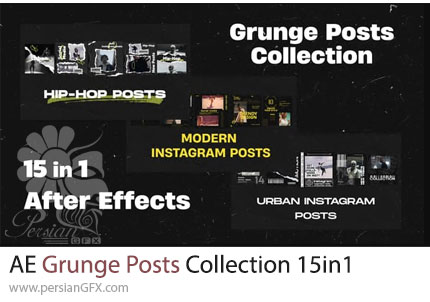 دانلود پروژه افترافکت 15 قالب پست اینستاگرام با افکت گرانج + آموزش - Grunge Posts Collection 15in1