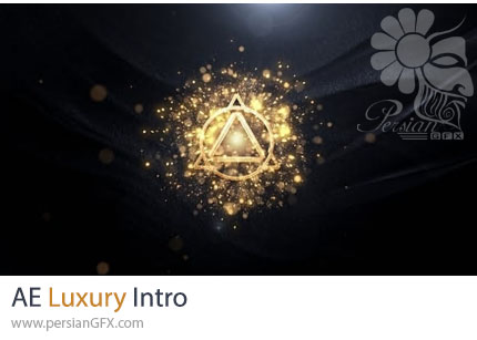 دانلود پروژه افترافکت اینترو لوکس برای معرفی برند و لوگو + آموزش - Luxury Intro