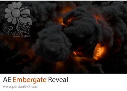 دانلود پروژه افترافکت نمایش لوگو با افکت فضای آتشین + آموزش - Embergate Reveal