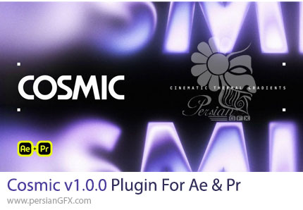 دانلود پلاگین Cosmic v1.0.0 برای ساخت گرادینتهای سینمایی و درخشان بر روی متن و اشکال در افترافکت و پریمیر