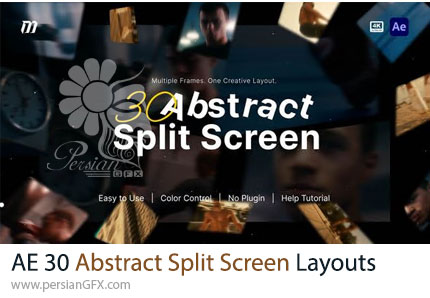 دانلود پروژه افترافکت صفحه نمایش با چیدمان انتزاعی اسپلِتاسکرین - Abstract Split Screen Layouts