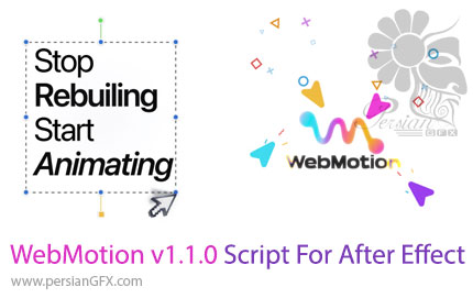 دانلود اسکریپت WebMotion v1.1.0 برای تبدیل وب‌ سایت به پروژه افترافکت