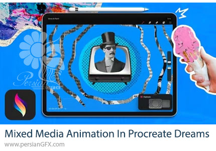 آموزش ساخت انیمیشنهای خلاقانه میکسمدیا با پروکریت دریمز - Mixed Media Animation In Procreate Dreams