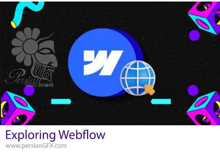 آموزش Webflow برای طراحی و ساخت سایت حرفهای بدون کدنویسی - Exploring Webflow