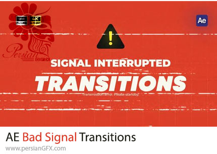 دانلود پروژه افترافکت ترانزیشنهای اختلال سیگنال و نویز دیجیتال + آموزش - Bad Signal Transitions