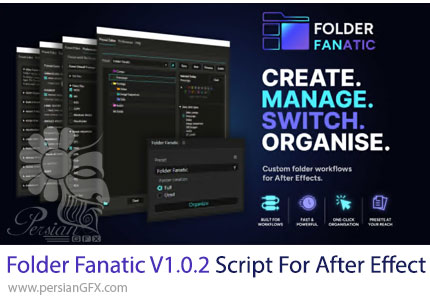 دانلود اسکریپت Folder Fanatic V1.0.2 برای ساخت و مدیریت ساختار پوشه‌ها در افترافکت