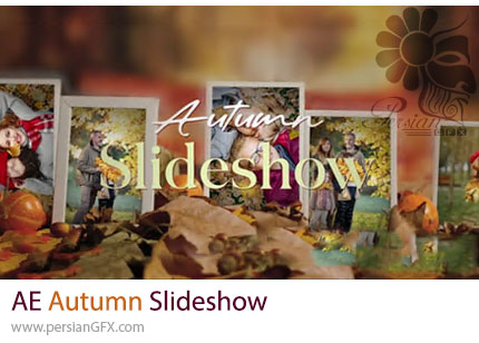 دانلود پروژه افترافکت اسلایدشو با تم پاییزی + آموزش - Autumn Slideshow