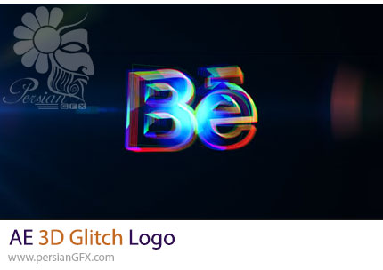 دانلود پروژه افترافکت نمایش لوگو با افکت گلیچ سه بعدی - 3D Glitch Logo