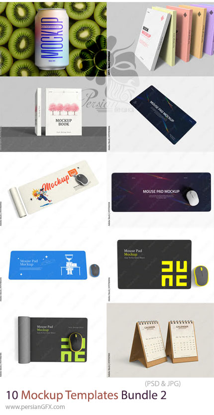 دانلود مجموعه 10 قالب موکاپ حرفهای شامل تقویم، ماوس پد، کتاب و ... - Mockup Templates Bundle 2