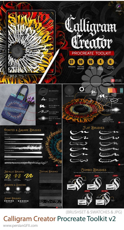 دانلود کیت براش و سواچ برای ساخت کالیگرام و تایپوگرافی در پروکریت - Calligram Creator Procreate Toolkit