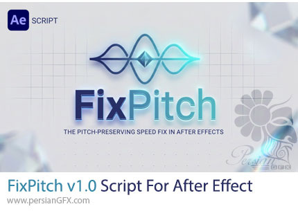 دانلود اسکریپت FixPitch v1.0 برای تغییر سرعت صدا بدون تغییر تُن طبیعی در افترافکت