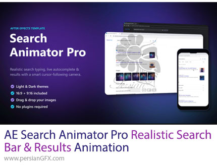دانلود پروژه افترافکت انیمیشن نوار جستجو و نتایج - Search Animator Pro Realistic Search Bar & Results Animation