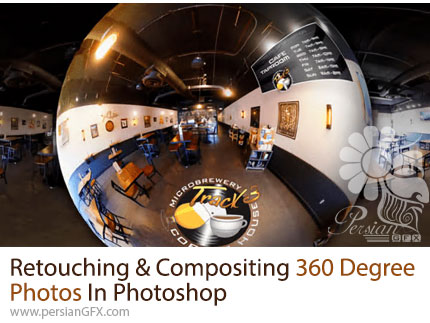 آموزش روتوش و کامپوزیت عکس‌های 360 درجه در فتوشاپ - Retouching And Compositing 360 Degree Photos In Photoshop