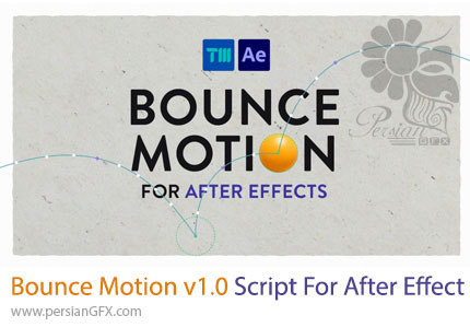 دانلود اسکریپت Bounce Motion v1.0 برای ساخت انیمیشن پرش و برخورد در افترافکت