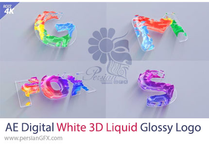 دانلود پروژه افترافکت نمایش  لوگو سه‌بعدی سفید با افکت مایع براق - Digital White 3D Liquid Modern Glossy Logo