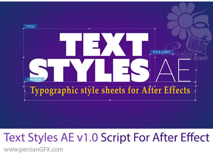 دانلود اسکریپت Text Styles AE v1.0 برای ساخت و مدیریت کتابخانههای استایل تایپوگرافی در افترافکت