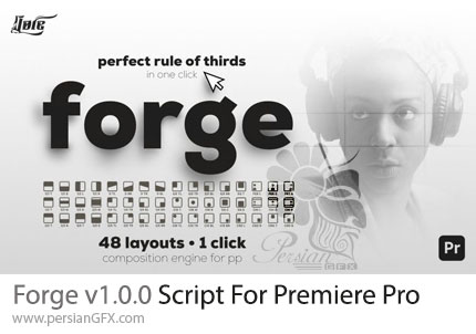 دانلود اسکریپت Forge v1.0.0 برای کادربندی هوشمند و سینمایی در پریمیر پرو