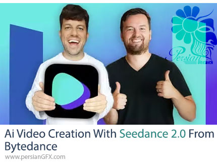آموزش ساخت ویدیوهای سینمایی با هوش مصنوعی Seedance 2.0 در Higgsfield AI از یک پرامپت - Ai Video Creation With Seedance 2.0 From Bytedance