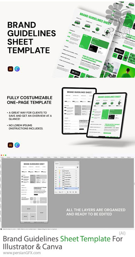 دانلود قالب شیت راهنمای برند برای ایلوستریتور و کانوا - Brand Guidelines Sheet Template For Illustrator & Canva