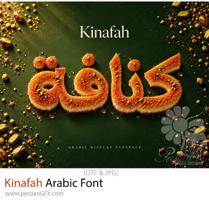 دانلود فونت عربی کنافه