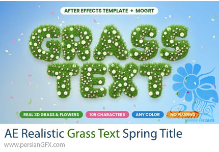 دانلود پروژه افترافکت ایجاد نوشتههای سه بعدی با افکت چمن و گل واقع گرایانه - Realistic Grass Text Spring Title