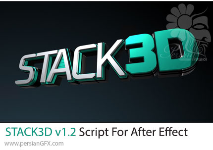 دانلود اسکریپت STACK3D v1.2 برای تبدیل و اکسترود سهبعدی تصاویر در افترافکت