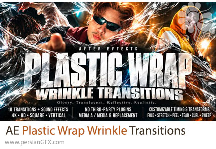 دانلود پروژه افترافکت ترانزیشن پلاستیک چروک + آموزش - Plastic Wrap Wrinkle Transitions