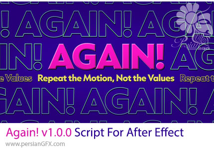 دانلود اسکریپت Again! v1.0.0 برای تکرار انیمیشن با نقطه شروع جدید در افترافکت