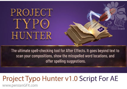 دانلود اسکریپت Project Typo Hunter v1.0 برای بررسی و پیدا کردن اشتباهات متنی در افترافکت