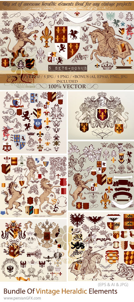 دانلود مجموعه المانهای هِرالدیک و نشانهای سلطنتی وینتیج - Bundle Of Vintage Heraldic Elements