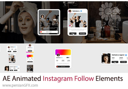 دانلود پروژه افترافکت المانهای متحرک فالو اینستاگرام + آموزش - Modern Animated Instagram Follow Elements