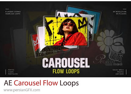 دانلود پروژه افترافکت ساخت انیمیشن کاروسل چرخشی و لوپ بینهایت + آموزش - Carousel Flow Loops