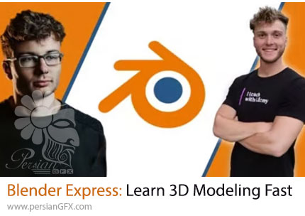 آموزش سریع مدلسازی سهبعدی با بلندر - Blender Express: Learn 3D Modeling Fast