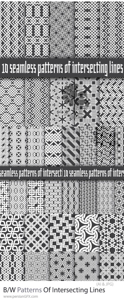دانلود 260 پترن وکتور سیاه و سفید با خطوط متقاطع - B/W Seamless Patterns Of Intersecting Lines