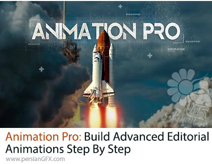 آموزش حرفهای افترافکت با ساخت 12 پروژه واقعی موشن گرافیک - Animation Pro: Build Advanced Editorial Animations Step By Step