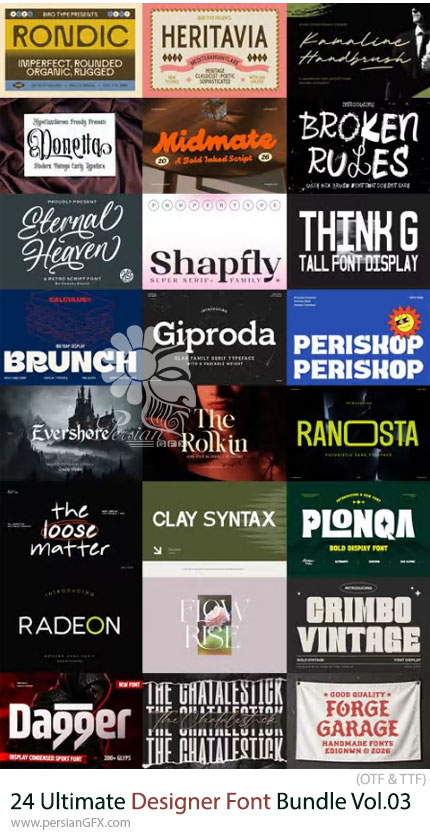 دانلود مجموعه 24 فونت انگلیسی حرفهای و متنوع - Ultimate Designer Font Bundle Vol.03