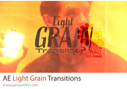 دانلود پروژه افترافکت ترانزیشنهای بافت گِرین و جلوههای نوری + آموزش - Light Grain Transitions