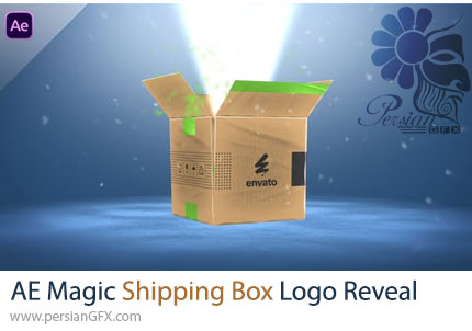 دانلود پروژه افترافکت نمایش لوگو با جعبه جادویی + آموزش - Magic Shipping Box Logo Reveal