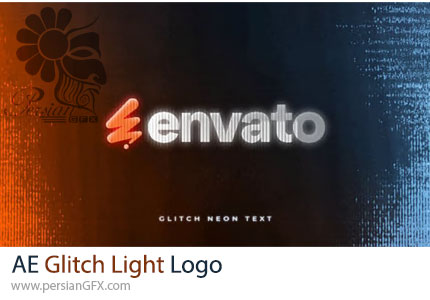 دانلود پروژه افترافکت نمایش لوگو با افکت گلیچ و نورانی + آموزش - Glitch Light Logo
