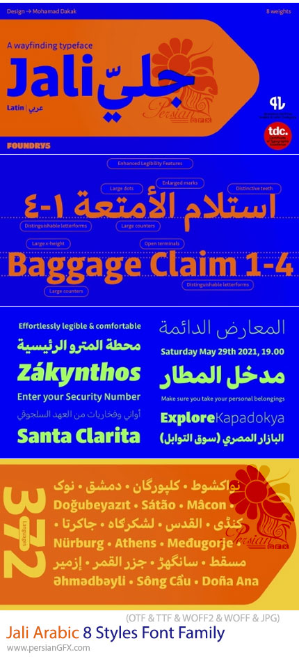 دانلود فونت عربی و انگلیسی جلی - Jali Arabic 8 Styles Font Family