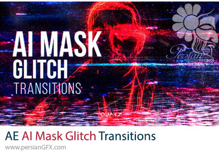 دانلود پروژه افترافکت ترانزیشن‌های گلیچ با ماسک هوش مصنوعی + آموزش - AI Mask Glitch Transitions