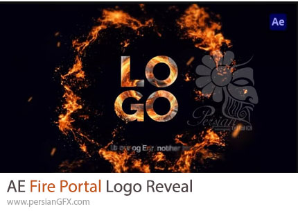 دانلود پروژه افترافکت نمایش لوگو با افکت درگاه آتشین + آموزش - Fire Portal Logo Reveal