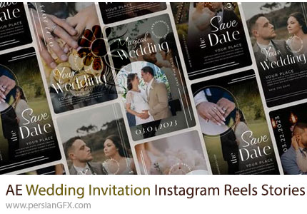 دانلود پروژه افترافکت ساخت استوری و ریلز دعوتنامه عروسی + آموزش - Wedding Invitation Instagram Reels Stories
