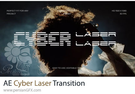 دانلود پروژه افترافکت ترانزیشن لیزری سایبرپانک + آموزش - Cyber Laser Transition