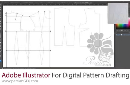 آموزش طراحی الگوی دیجیتال خیاطی در ادوبی ایلوستریتور - Adobe Illustrator For Digital Pattern Drafting