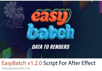 دانلود اسکریپت EasyBatch v1.2.0 برای نسخهبندی و رندر گروهی پروژهها در افترافکت