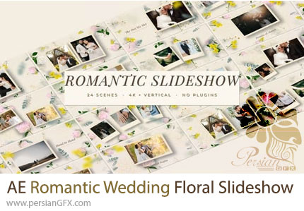 دانلود پروژه افترافکت اسلایدشو عروسی عاشقانه با قابهای گلدار - Romantic Wedding Floral Slideshow 4K